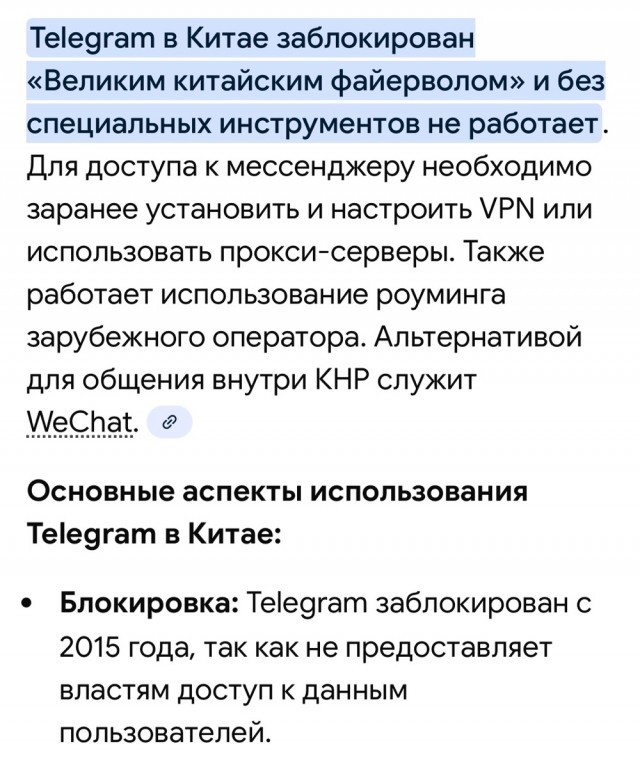 Telegram заблокируют по схеме YouTube к выборам 2026 года
