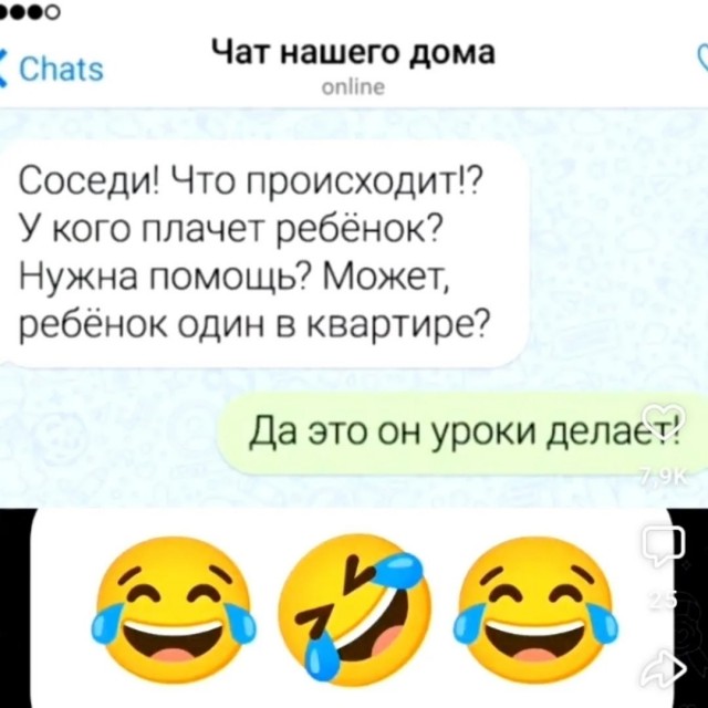 Так себе картинки 10.02.26