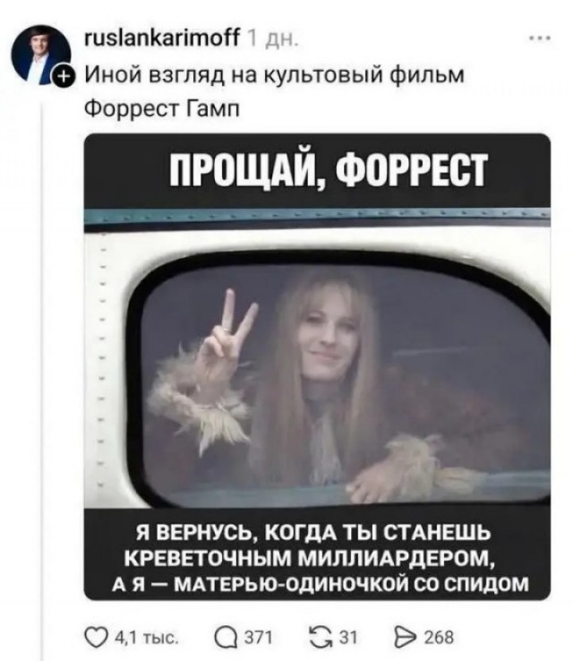 Картиночки, баянчики 11 февраля