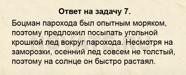 Так себе картинки 18.02.26