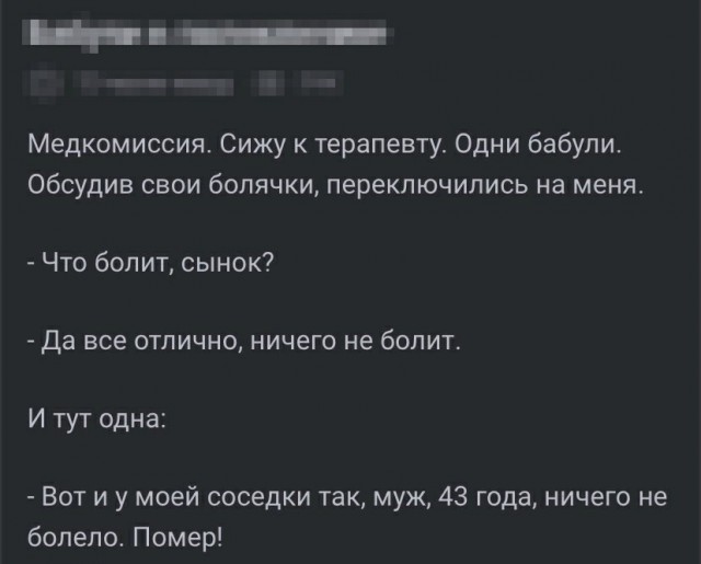 Субботние картинки