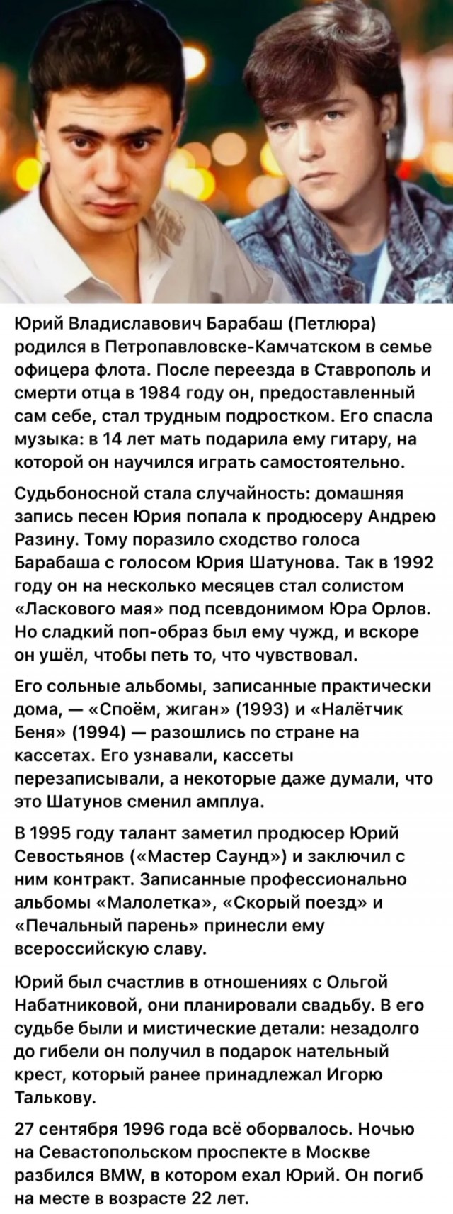 Интересные фотографии 1990 -х 15.03.26