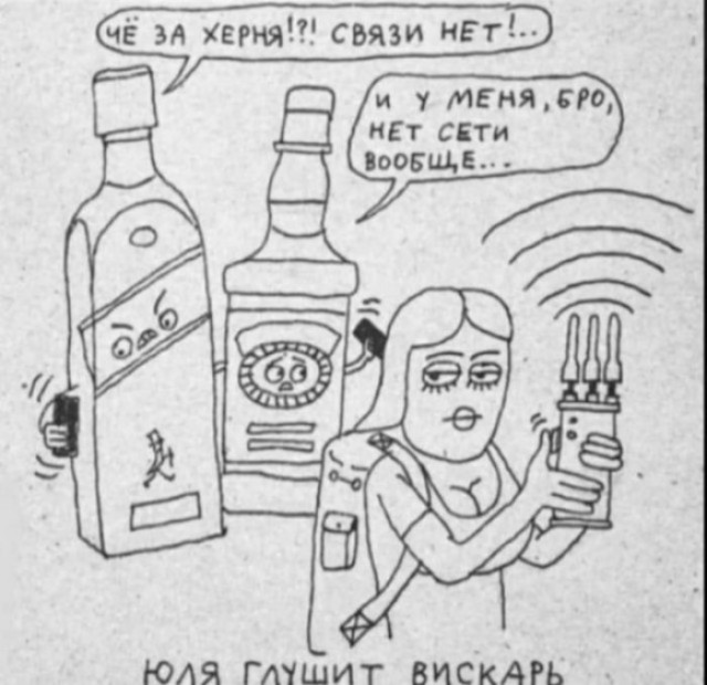 "Дело было не в бобине..."(с)