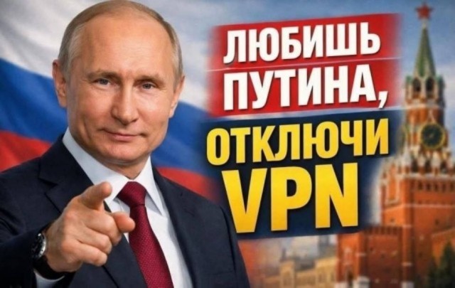 Пресс-служба мессенджера Мах рекомендовала выключать VPN для его корректной работы