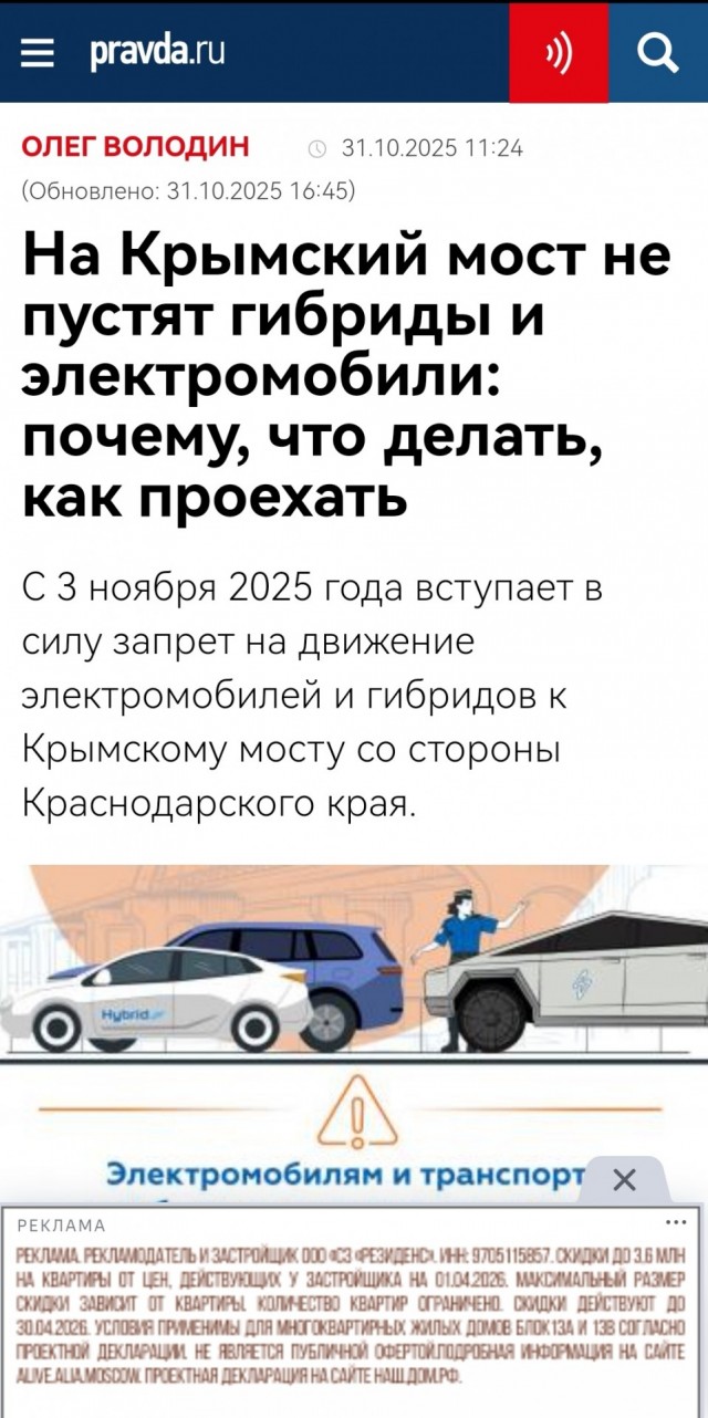 В  ж...пу такие новации!!! Зла уже не хватает