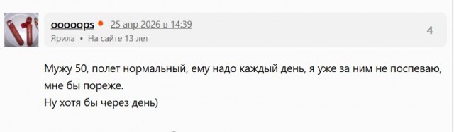 Зато сильная и независимая