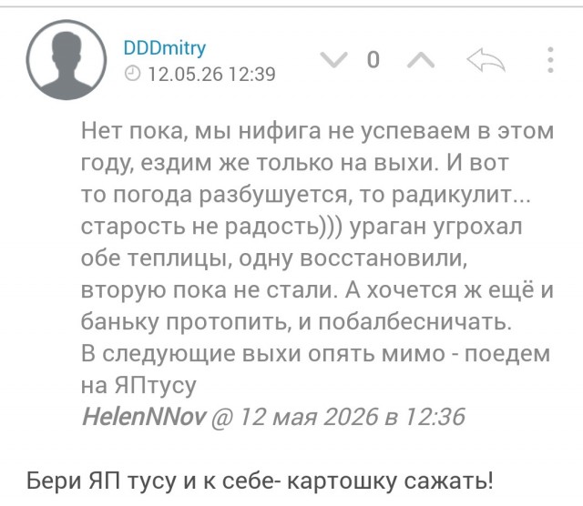 Почему женщины изменяют? Страшная правда, о которой никто не говорит