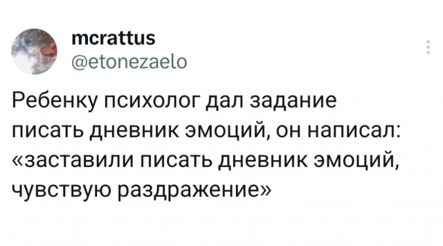 Забавные картинки, шутки из этих ваших интернетов