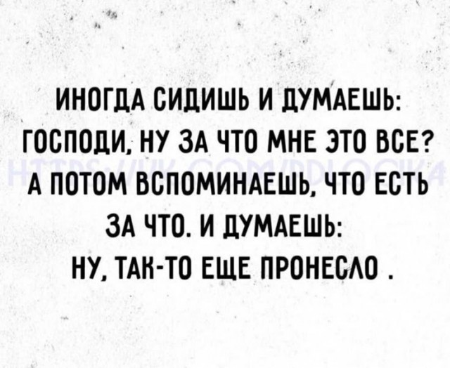 Здравое рассуждение