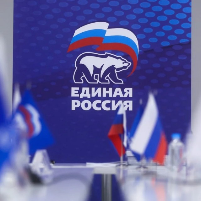 ВЦИОМ: "Единая Россия" лидирует в предвыборном рейтинге партий