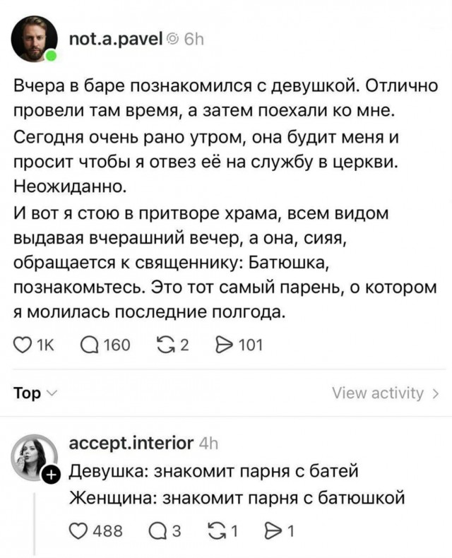 Картинки. Баяны и аккордеоны.