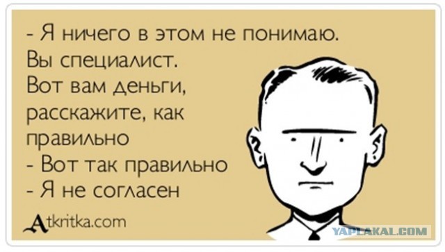 И сразу стало не надо⁠