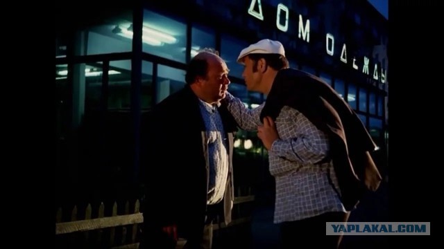 После пяти лет одиночества