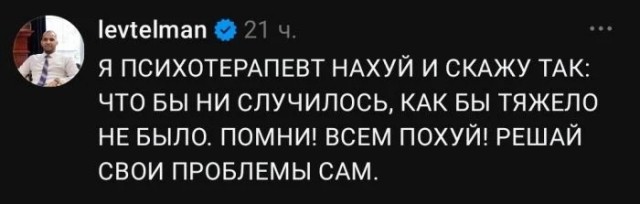 Веселое настроение в картинках 18.08.26