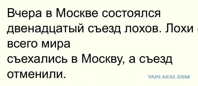 Концерт Канье Уэста на «Газпром Арене» не состоится