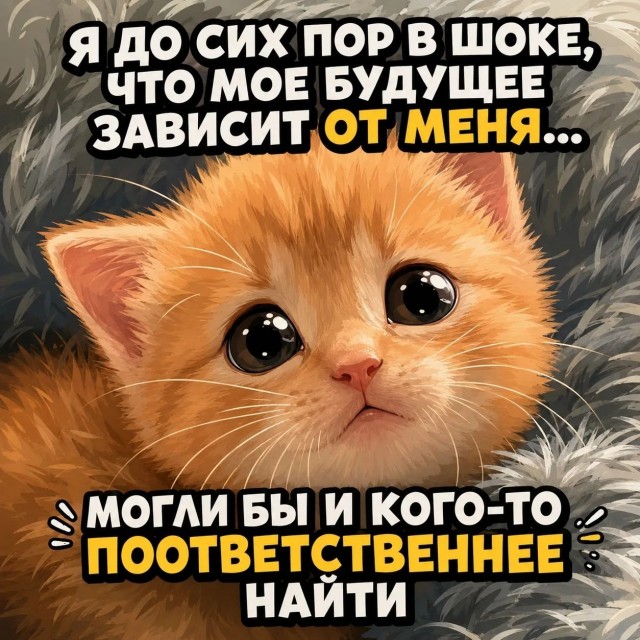 Забавные картинки, шутки из этих ваших интернетов