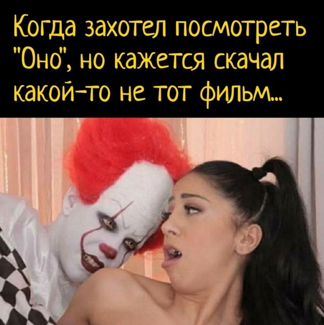 Так себе картинки 01.09.26