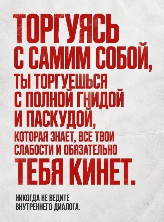 Киберзапугивание на венгерском языке и другие картинки
