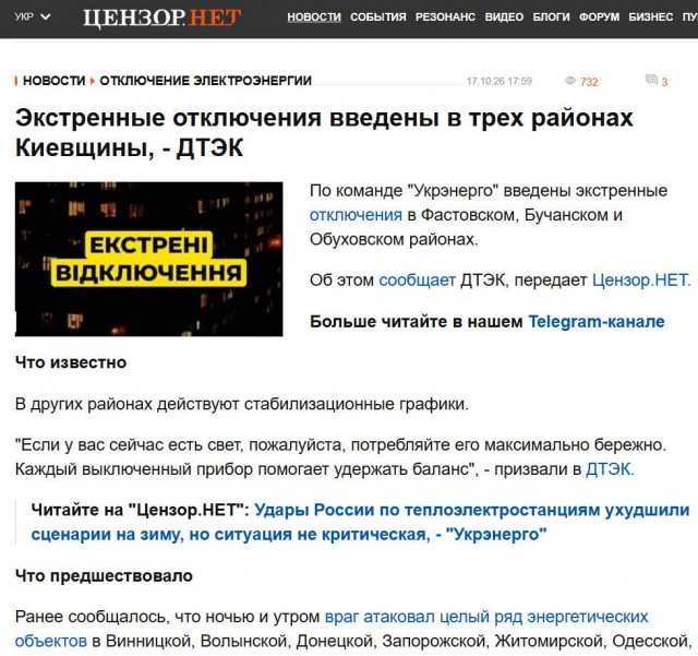 В центре Киева начались митинги