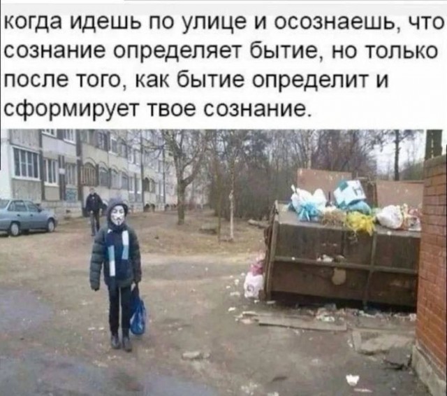 Психомемы-17