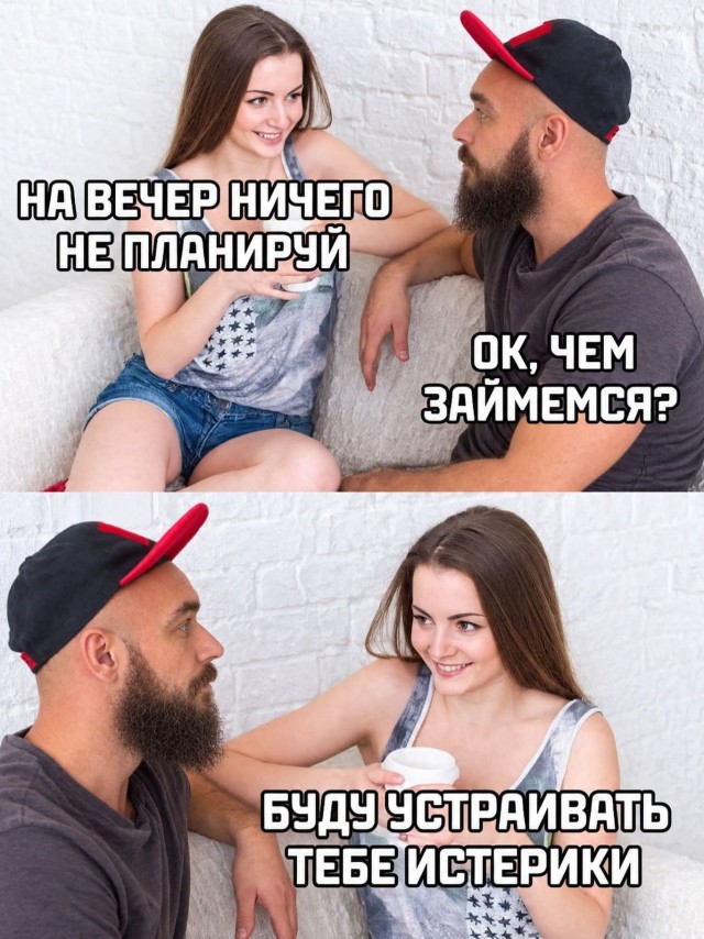 Пост для того, что надоть и давно не было!