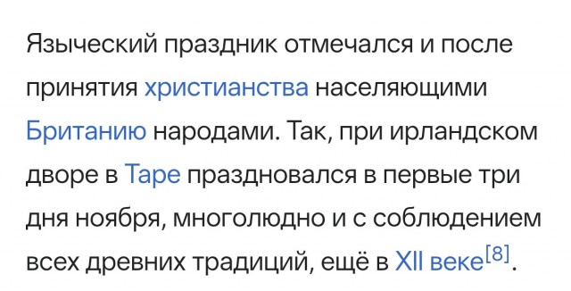 Поклонская заявила, что после Самайна мир ждут изменения по Белтайну