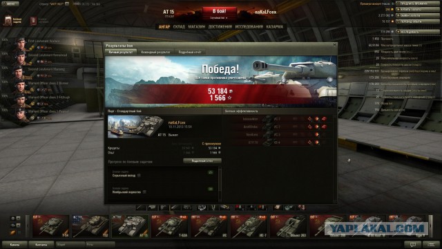 Wargaming 8