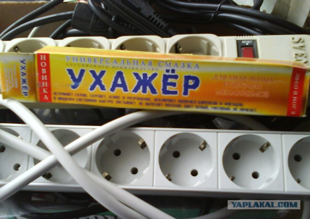 Офисные будни