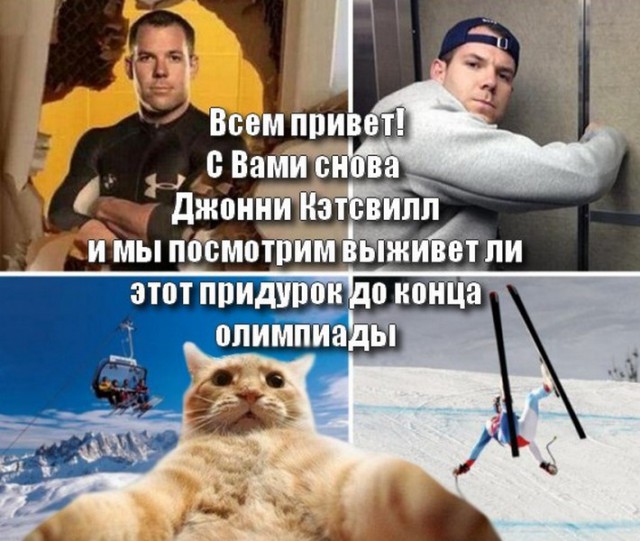 Американский провокатор продолжает