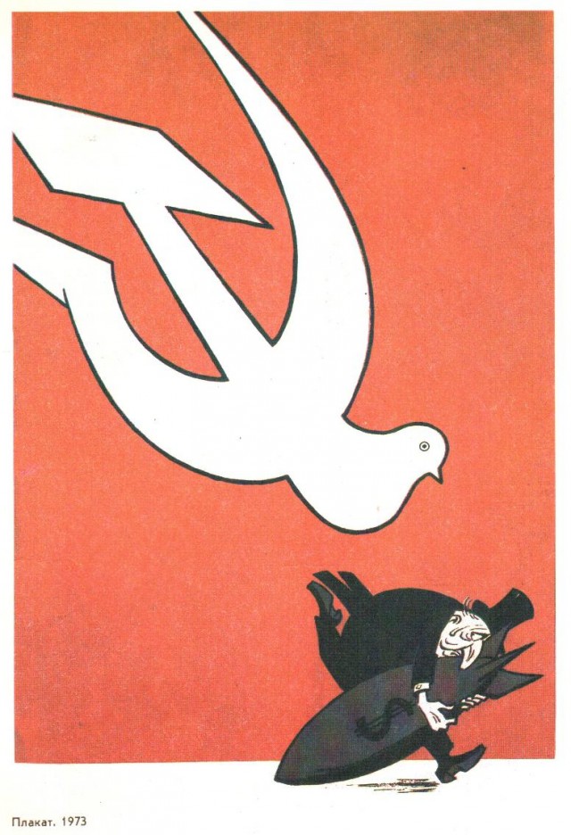 буржуй картина. рабочим винтовки буржуям веревки. советские плакаты про буржуев. буржуй карикатура. буржуев на штыки.