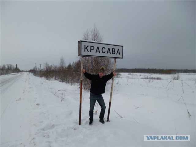 Экспедиция ИНДИГА.