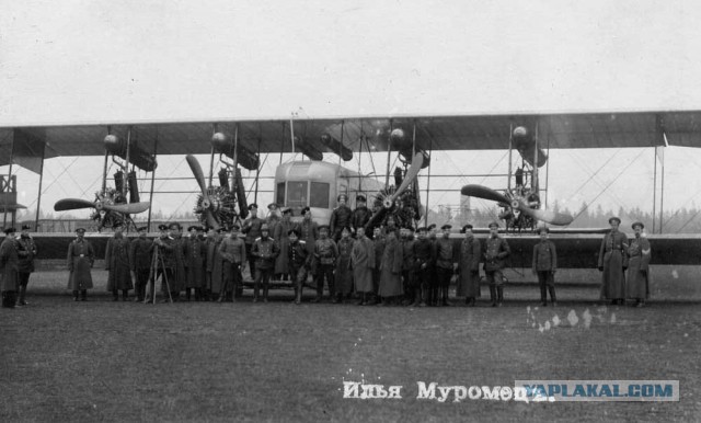 Ту-244