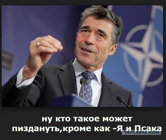 Генсек НАТО обвинил Россию в заговоре