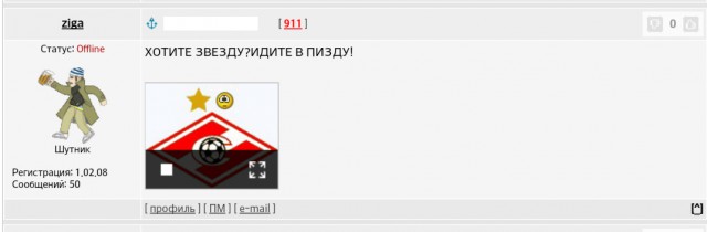 Поэты Япа