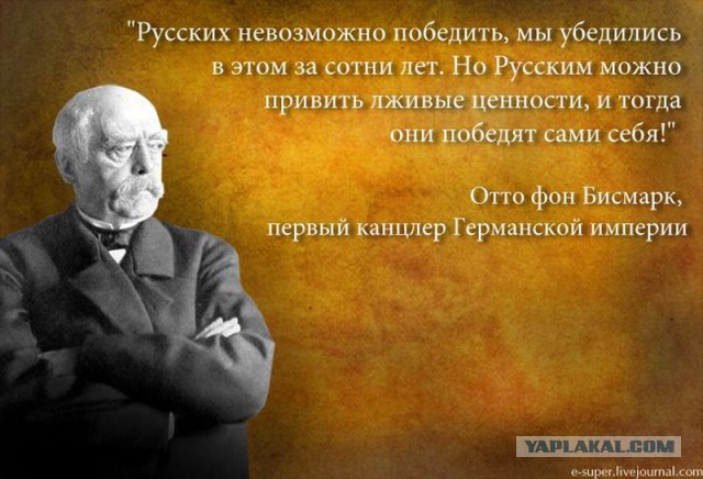 Это про нас