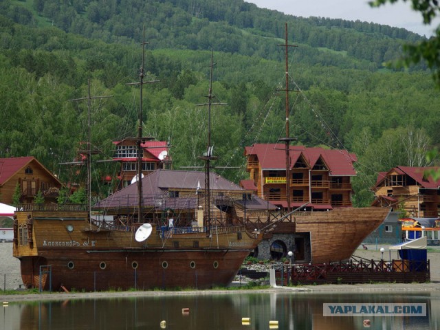 Плюсомет со шпалометом