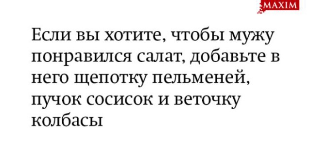 Немного позитива на пятницу
