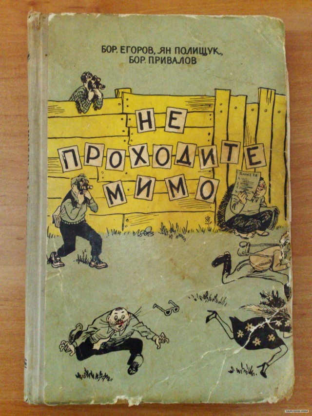 Любимые предметы быта