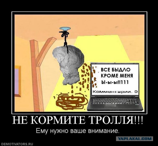 А ну-ка подлети!