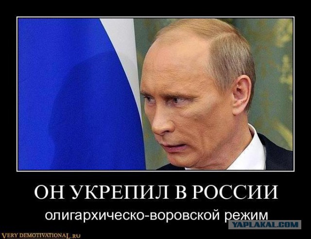 Путин попал в шорт-лист премии
