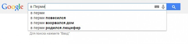 Приколы из Google