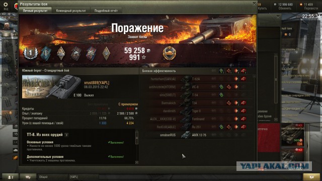 Wargaming 19