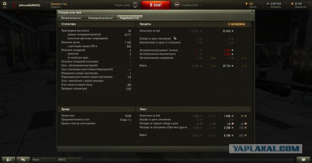Wargaming 20