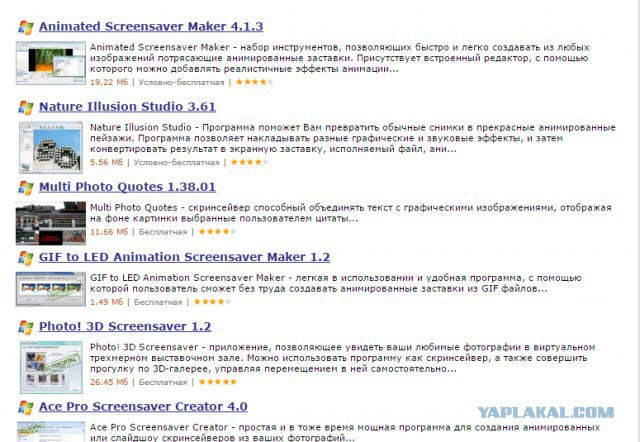 День памяти Windows XP