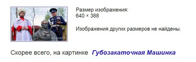 Памятник...