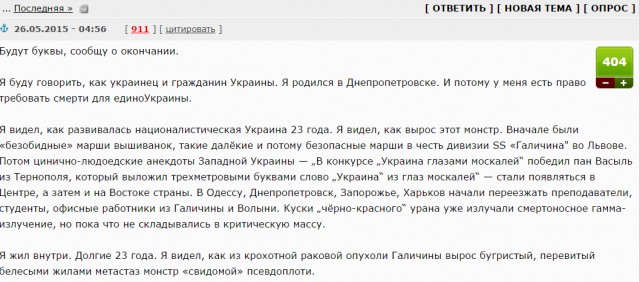 «Это» надо убить