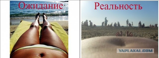 Летние ожидания и реальность