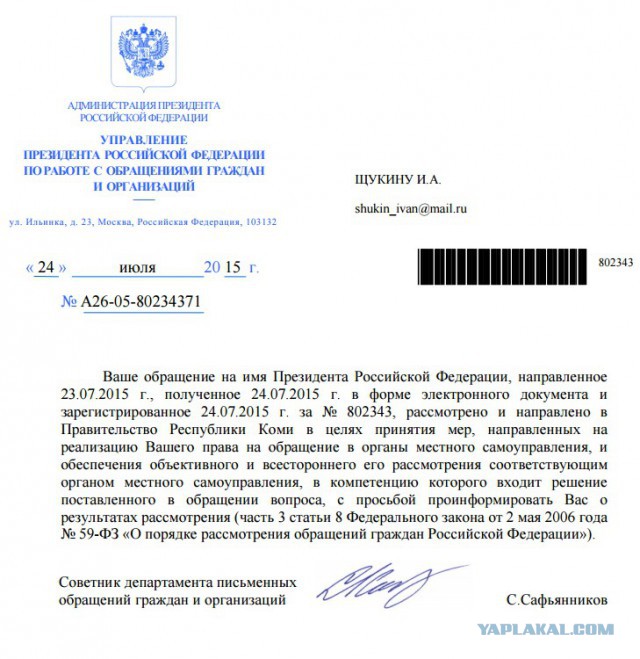 Жизнь как она есть...
