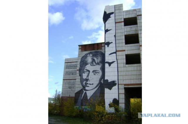 Есенин Сергей Александрович