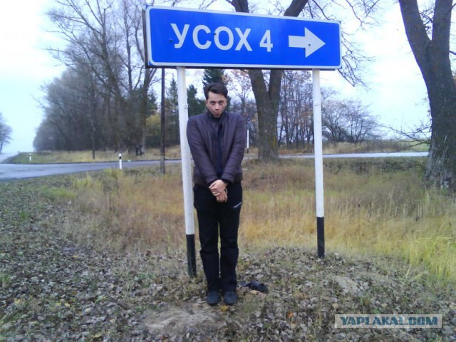 Подборка указателей населённых пунктов